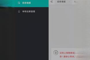 开云彩票平台app截图3